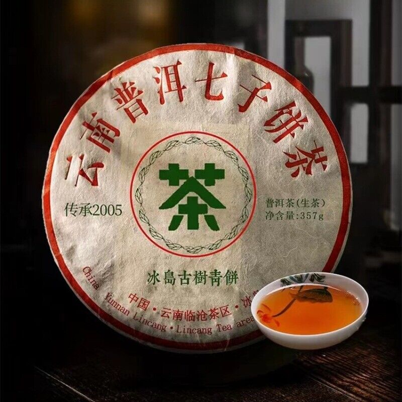 357g Yunnan Old Raw Pu-erh Cake Tea Top Bingdao Super Grade Sheng Puerh Tea