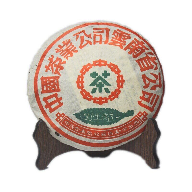 HelloYoung CNNP Zhongcha Wild Arbor Leaves Zhongcha Aged Puer Tea Cake Raw Pu-erh 357g