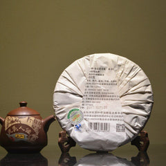 HelloYoung Mengku Rongshi Chinese Shu Puer Palace 400g Ripe Pu-erh Tea