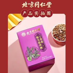 HelloYoung tongrentangNourishing Stomach Natural Healthy Herb同仁堂猴头菇沙棘丁香茶5g*30小袋 Tea 养胃茶调理肠胃