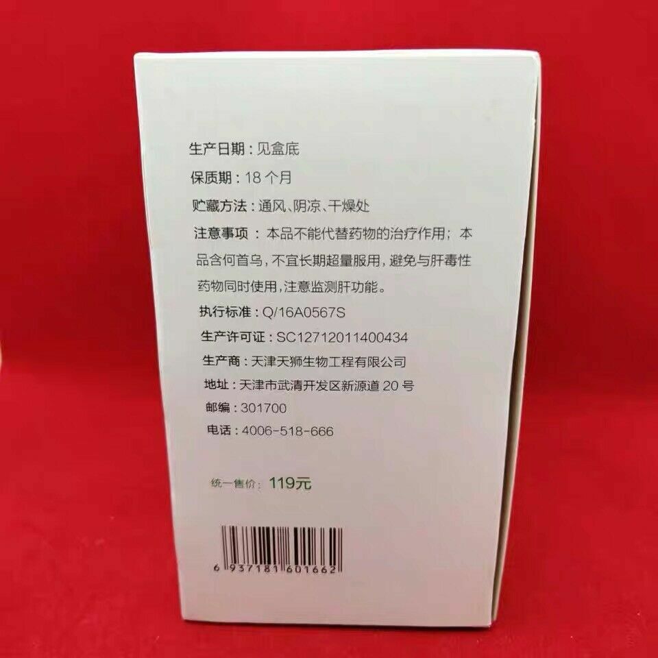 1 Box Tiens Lipid Metabolic Management Tea 1.5g/bag 40bags/box New Packing