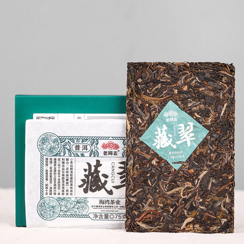 HelloYoung 150g/Box Cha Puer Brick Tea Haiwan Old Comrade Shen Pu-erh "Cang Cui" Pu'er