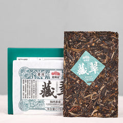 HelloYoung 150g/Box Cha Puer Brick Tea Haiwan Old Comrade Shen Pu-erh "Cang Cui" Pu'er