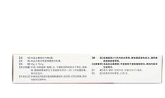 维A酸乳膏 （15克/支） 寻常痤疮 黑头粉刺皮损 老年性 日光性或药物性皮肤萎缩 鱼鳞病及各种角化异常皮肤病