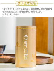 HelloYoung Menghai Dayi Golden Needle White Lotus Pu-erh Ripe Loose Tea Royal Puer Tea 50g