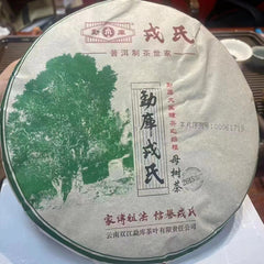 500g Yunnan Old Raw Pu-erh Tea Cake Mengku Rong Shi Aged Raw Pu'er Cake Tea