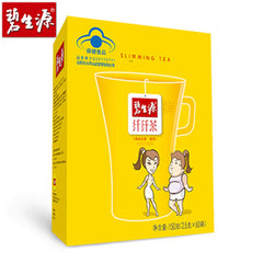 HelloYoung Besunyen Slimming Burn Fat Herbal Tea Bishengyuan Weight Management 60 Sachets
