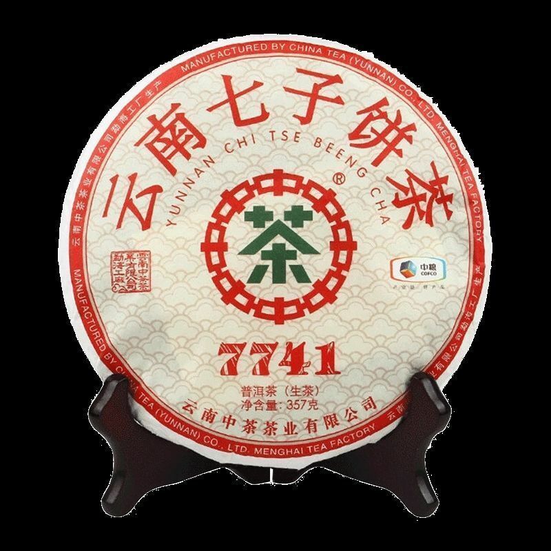 HelloYoung /Classic 7741 Raw Pu-erh Sheng Cha 357g Cake Zhongcha Pu'er Puer Tea