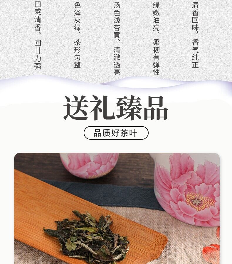 Butterfly CHINATEA Old Tree White Peony White Tea Bai Mu Dan Loose Leaf 100g