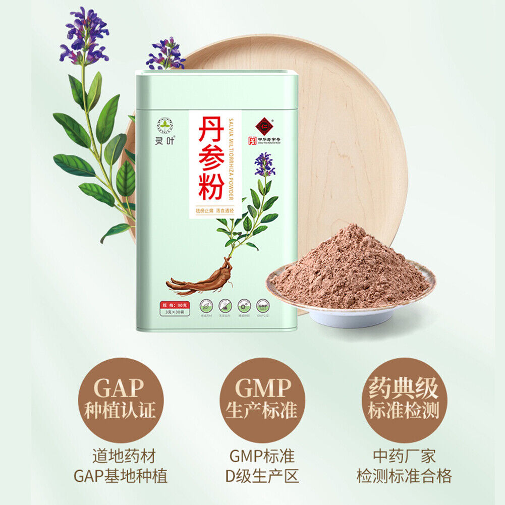 HelloYoung 100%pure Natural Salvia Power Herbal Tea danshenfeng3g*30袋丹参粉纯紫丹参粉养生茶冲服煲汤做面膜天然健康