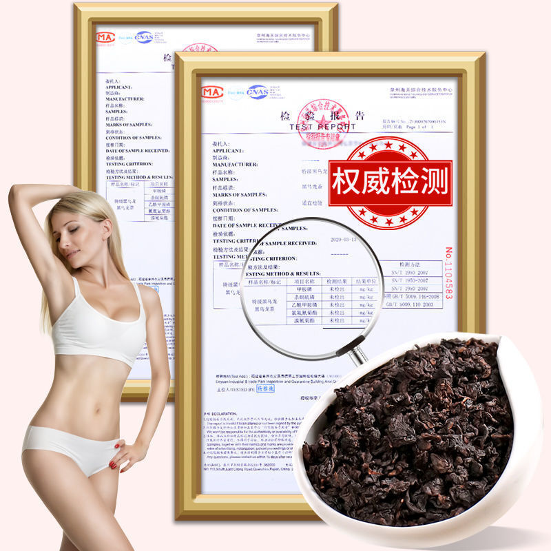 Black Oolong Charcoal Roasted Slimming Tea Reducing Weight Fat Burning 250g