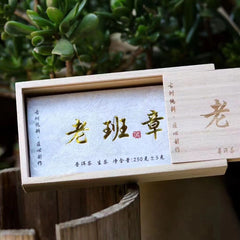 250g Yunnan Sheng Puerh Tea Brick Laobanzhang Raw Pu-erh Brick Tea Puer Tea