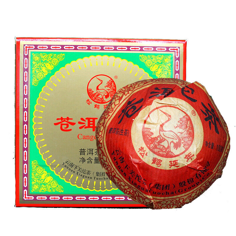 HelloYoung Ancient Tree Pu Erh In Nice Box CANGER TuoCha Yunnan Xiaguan Cha Pu'er Tea 100g