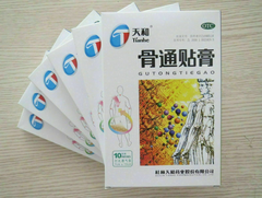 Tian He Gu Tong Tie Gao Tianhe Gutongtiegao 6 Boxes天和骨痛贴膏 6盒