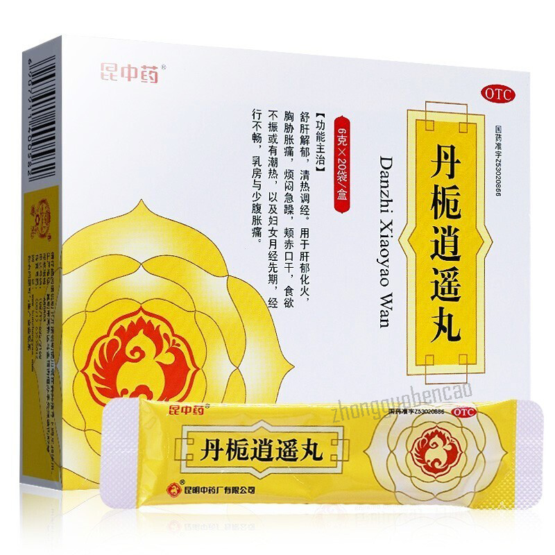 Kunzhongyao Danzhi Xiaoyao Wan 昆中药丹栀逍遥丸