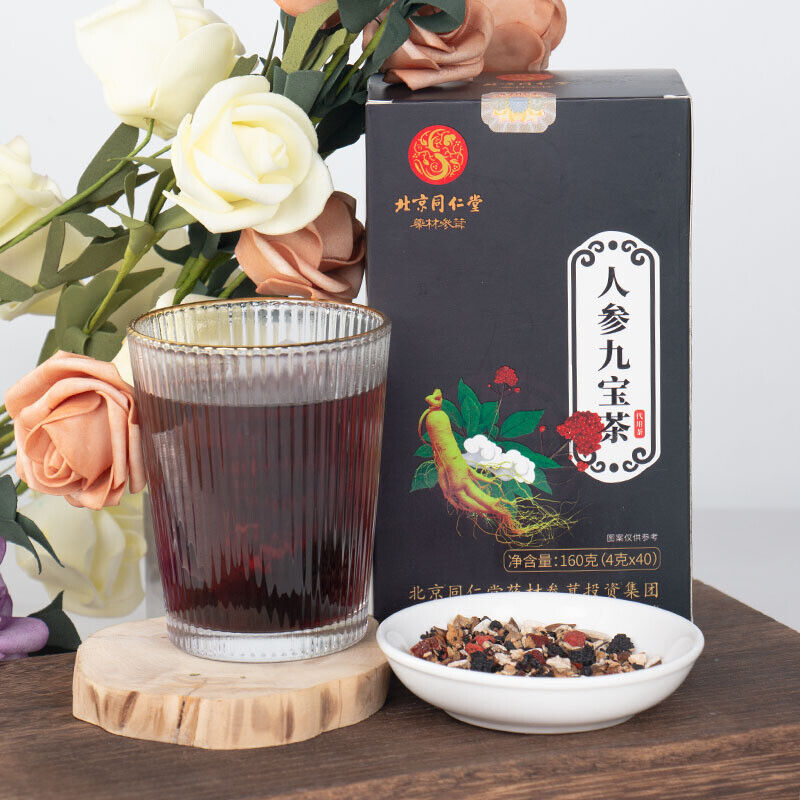 同仁堂人参九宝茶男性熬夜养生茶160g（4g*40包）TongRenTang Ginseng Nine Treasure Tea