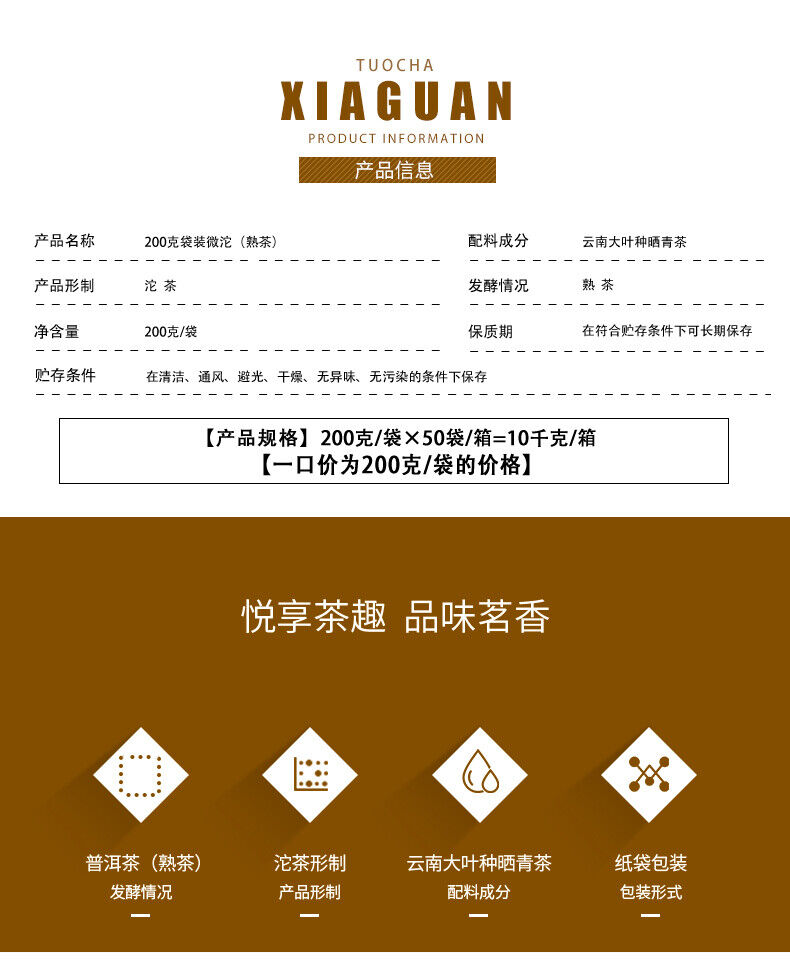HelloYoung Wei Tuo Pu-erh Tea Mini Tuo Cha Ecology Ripe Puer Tea Tuocha XIAGUAN Brand 200g