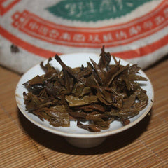 HelloYoung CNNP Zhongcha Wild Arbor Leaves Zhongcha Aged Puer Tea Cake Raw Pu-erh 357g