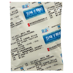 正尔五味子颗粒 Zheng'er Wuweizi Keli