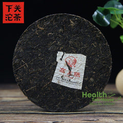 HelloYoung Xiaguan Aged Puer Tea Gao Yuan Chen Sheng Puerh Iron Puer Tea Cake 357g