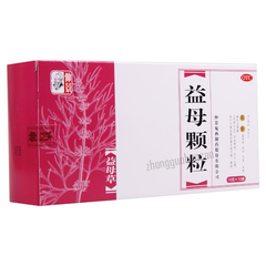 Zhongjing Yimu Keli仲景益母颗粒