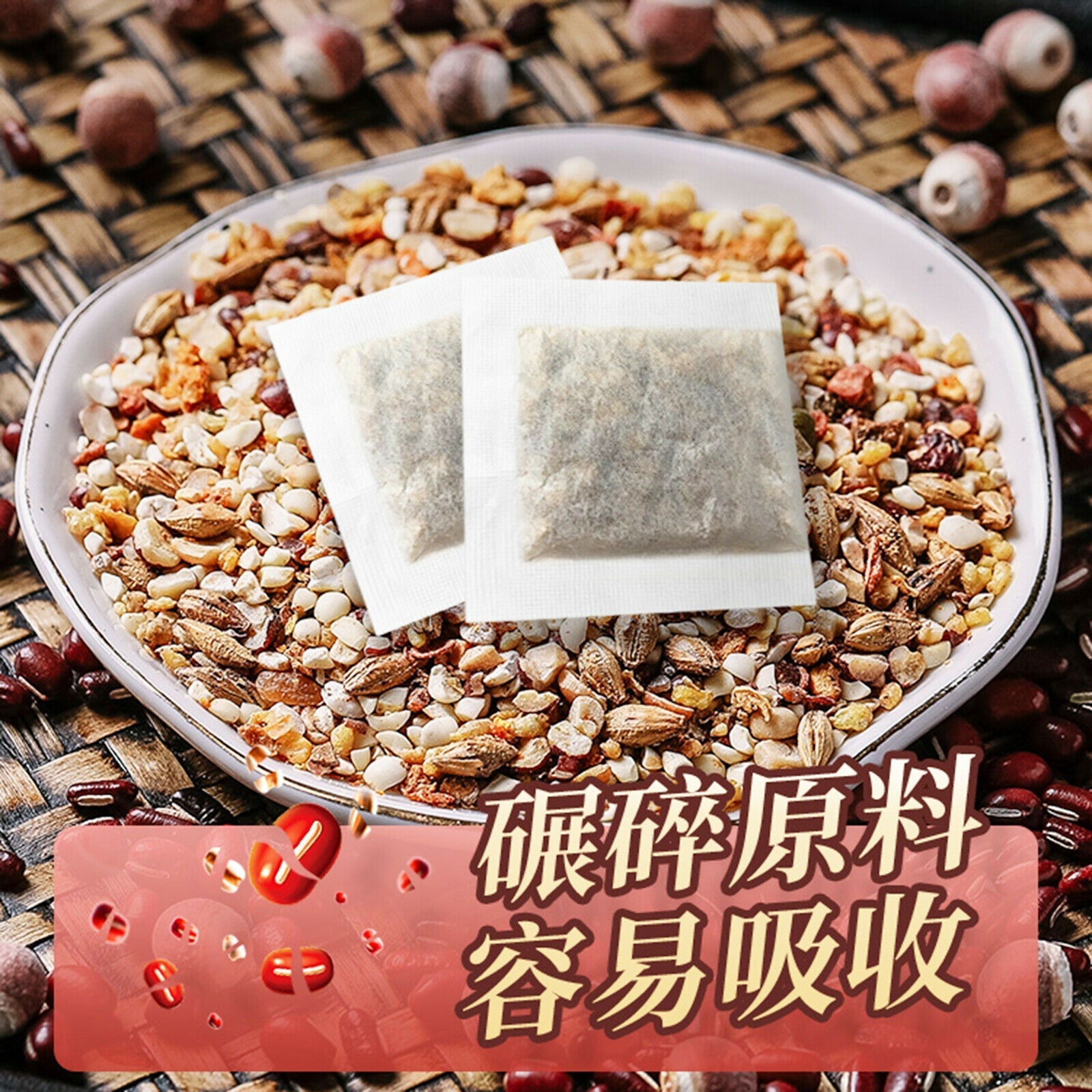 HelloYoung Hongdou Yimi Qianshi Chixiaodou Barley Red Beans Herbal Tea 5g*30 Bags