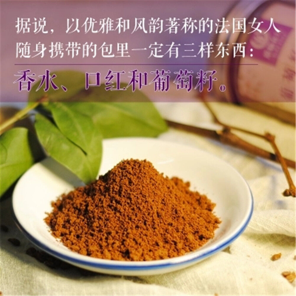 HelloYoung 400g Grape seed Extract Powder Top High Potency antioxidant anti-ageing OPC 95%