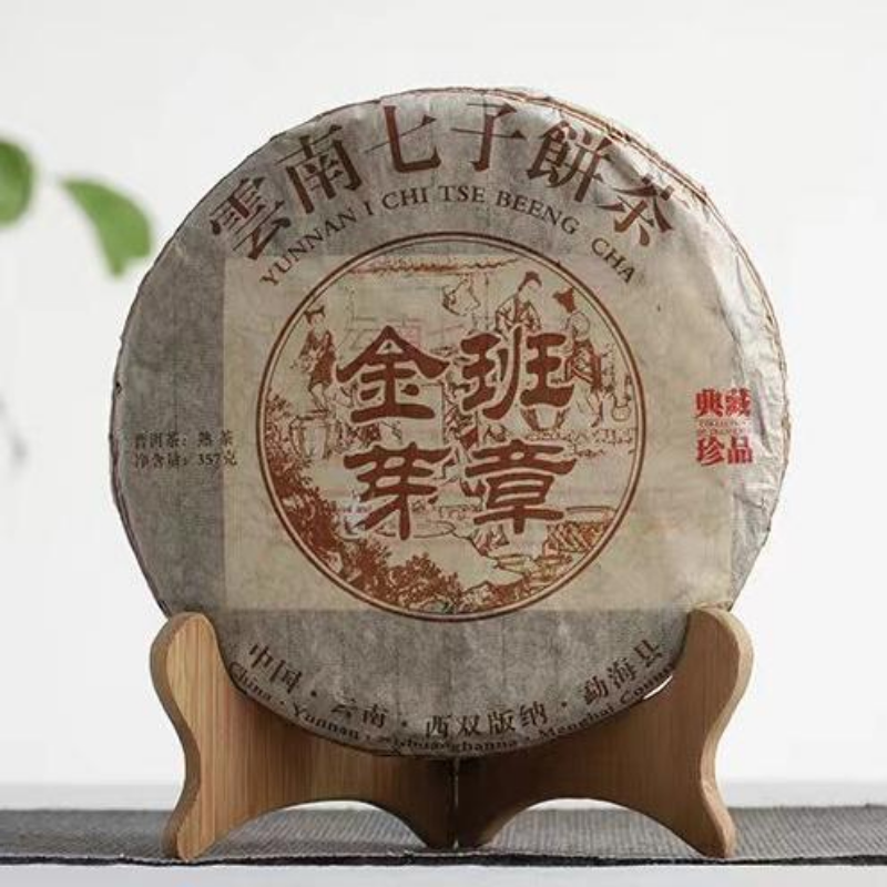 Yunnan Cooked Puerh Tea Top Old Tree Pu-erh Ripe Tea Cake Natural Pu'er Tea 357g