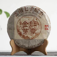 Yunnan Cooked Puerh Tea Top Old Tree Pu-erh Ripe Tea Cake Natural Pu'er Tea 357g