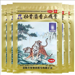 Ling Rui Zhuang Gu She Xiang Zhi Tong Gao 50 Pcs羚锐壮骨麝香止痛膏 50片