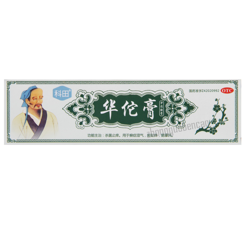 Ketian Huatuo Gao 科田华佗膏