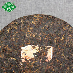 HelloYoung Puwen YUNYA Puer Ripe Pu-erh "Phoenx" Feng Bing Shu Puerh Tea Cake 400g
