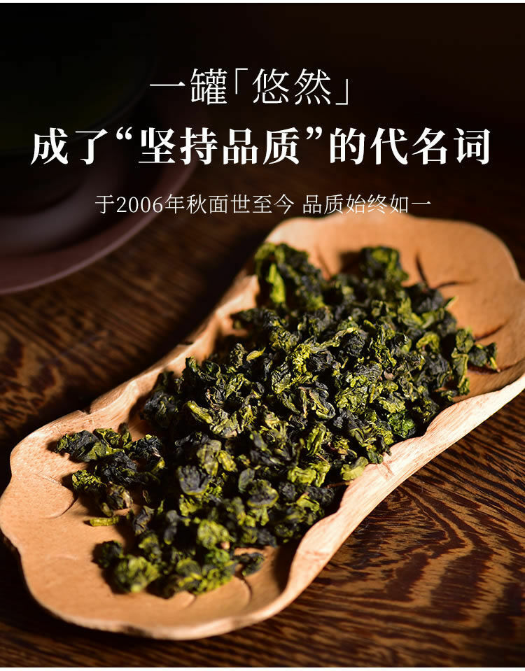 HelloYoung TenFu's TEA You Ran Tie Guan Yin Tieh Kwan Yin Chinese Oolong Tea 100g Tin