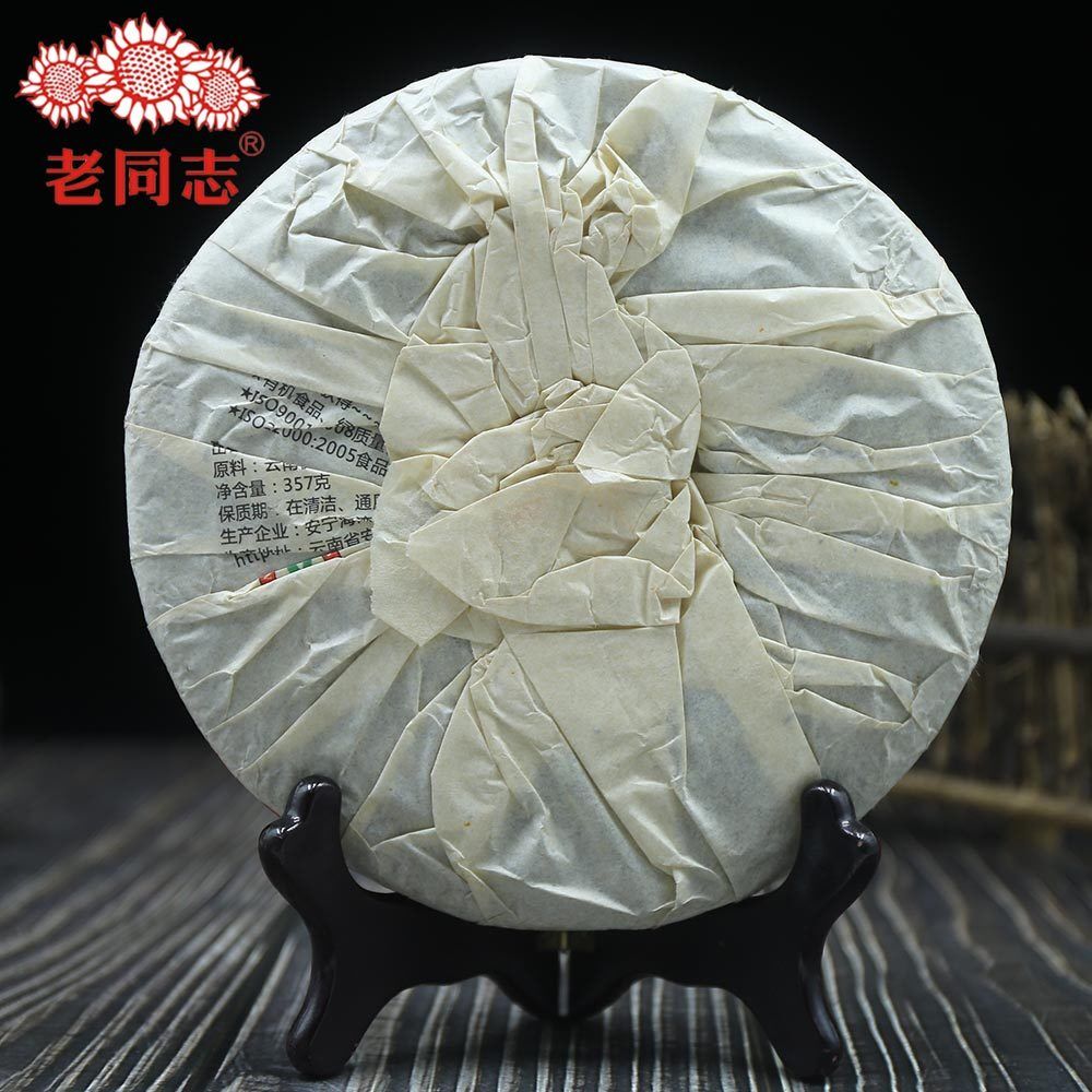 HelloYoung Haiwan Tea Ripe Puer Yu Qian Qiao Mu Batch 111 Pu Erh Weight Loss 357g