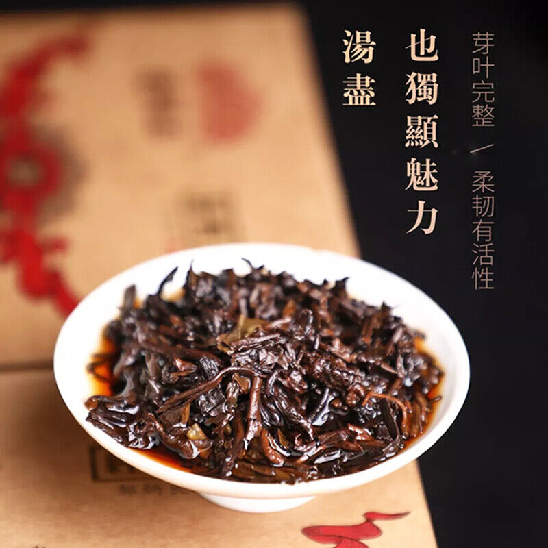 HelloYoung Puerh Tea Classic Pu-erh Brick Tea Haiwan Old Comrade Puer Old Tree 250g