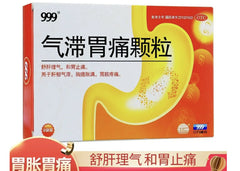 “三九” 气滞胃痛颗粒 （5克/袋*9袋/盒）Qizhi Weitong Keli (5g/bag/box) 疏肝理气 和胃止痛
