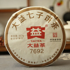 HelloYoung Yunnan Dayi 7692 Ripe Puer Tea Cake TAETEA Ancient Tree Ripe Pu-erh Tea 357g