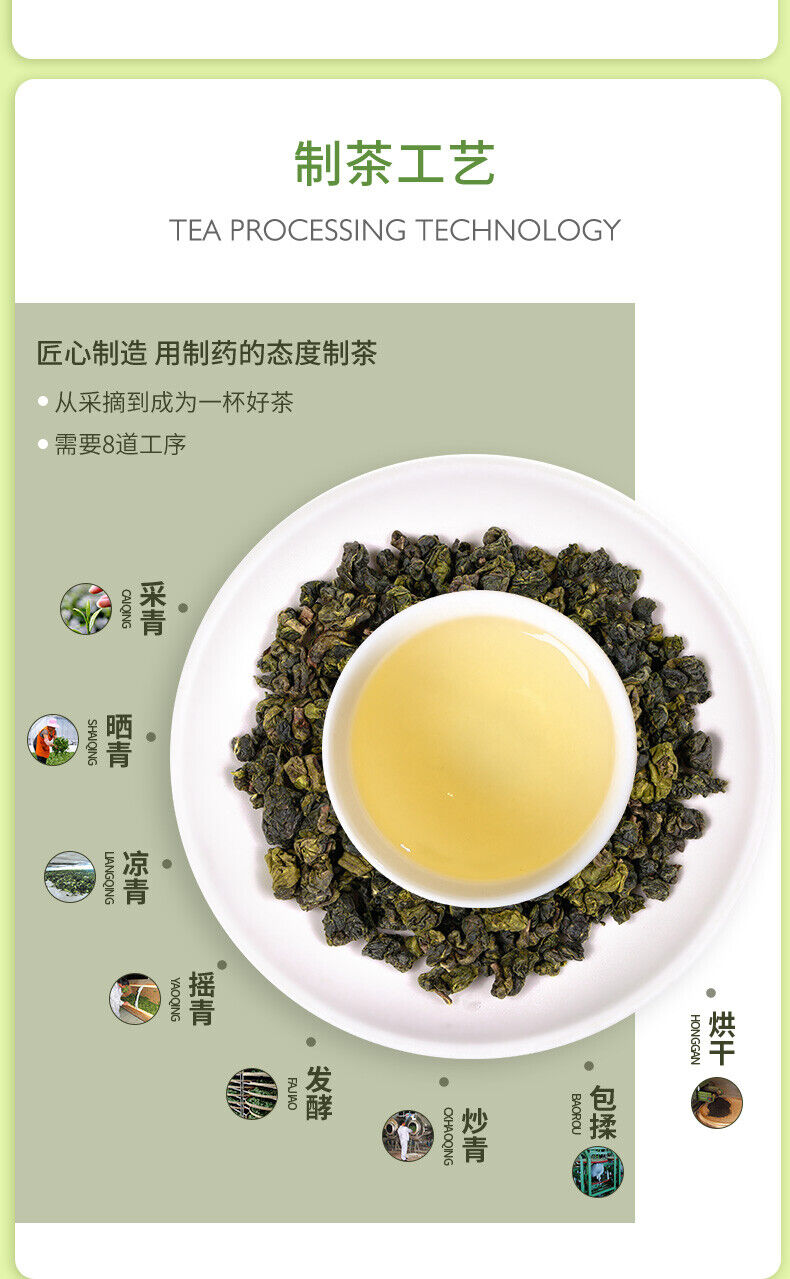 JiBian Yunnan TENG CHONG Oolong Tea High Mountain Tea Jade Delicate Aroma 150g