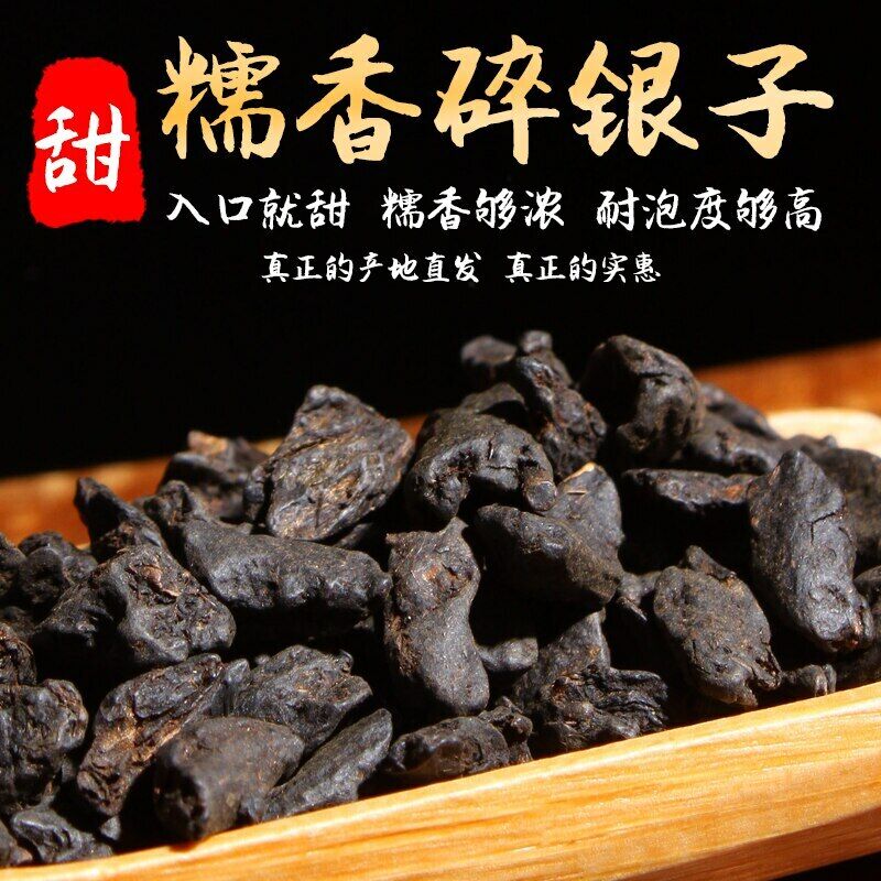 HelloYoung 500g Yunnan Ripe Pu-erh Tea Classic Glutinous Rice Cha Hua Shi Cooked Pu'er Tea