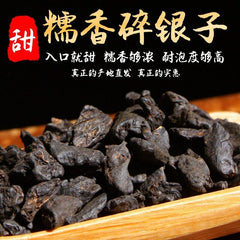 HelloYoung 500g Yunnan Ripe Pu-erh Tea Classic Glutinous Rice Cha Hua Shi Cooked Pu'er Tea