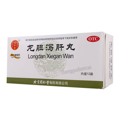 Tongrentang Longdan Xiegan Wan 同仁堂龙胆泻肝丸