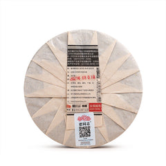 HelloYoung Yunnan Aged Puer Chun Haiwan Tea Chi Tse Beeng Cha Ripe Pu-erh Pu Er Tea 357g