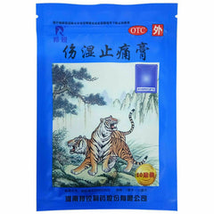 羚锐伤湿止痛膏 100片 Ling Rui Lingrui ShangShi Zhi Tong Gao100pcs