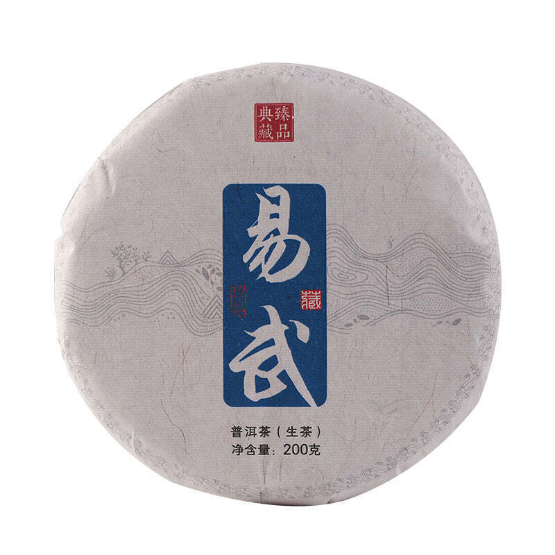 Yunnan Pu'er Tea Yiwu Premium Raw Puerh Tea Cake Organic Pu-erh Green Tea 200g