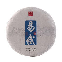 Yunnan Pu'er Tea Yiwu Premium Raw Puerh Tea Cake Organic Pu-erh Green Tea 200g