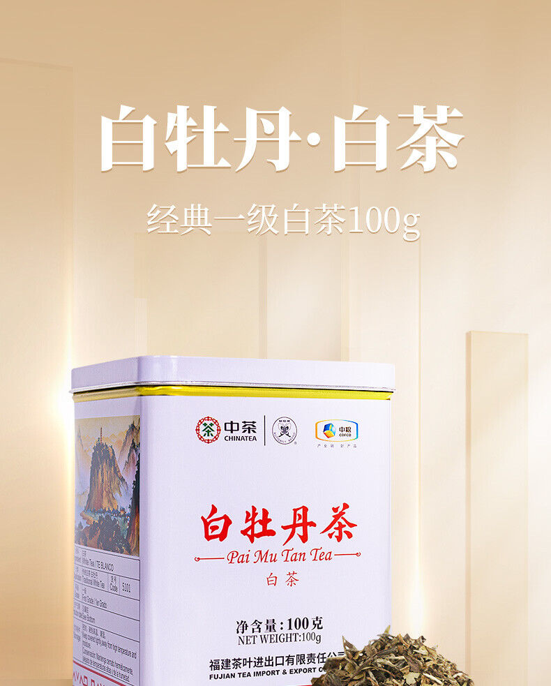 HelloYoung CHINATEA Fujian White Tea Bai Mu Dan Pai Mu Tan Tea White Peony Tea 100g Tin