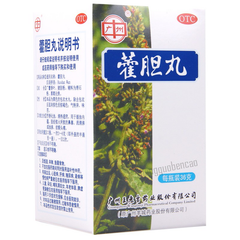 Wanglaoji Huodan Wan王老吉霍胆丸