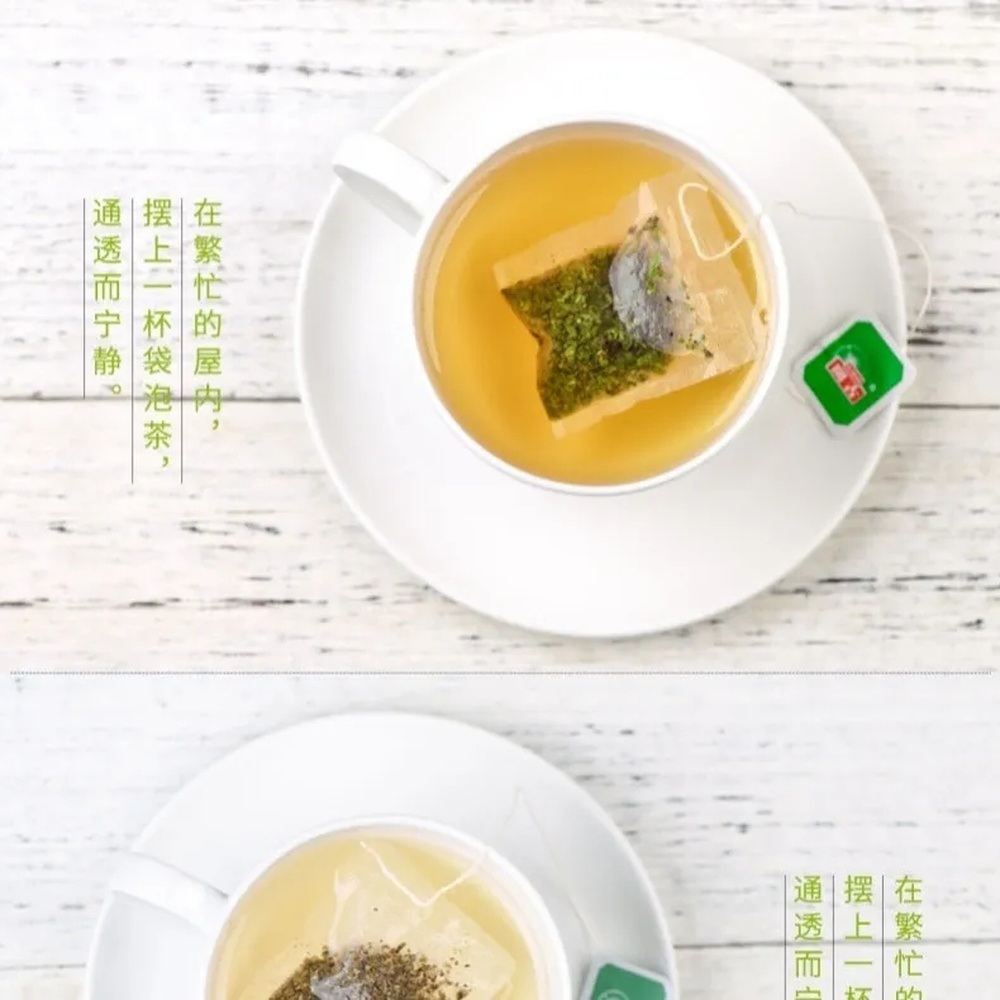 HelloYoung Premium 100 sachet Longjing tea leaves office tea 3.52oz