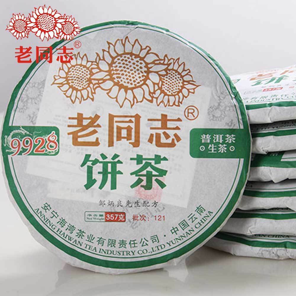 HelloYoung HaiWan Yr 9928 Lao Tong Zhi Old Comrade Cha Puer Tea (batch 121)