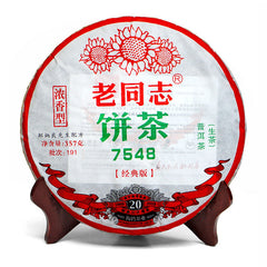 HelloYoung Strong-flavor * HAIWAN Old Comrade 7548 Pu-erh Tea Cake Raw Puer 357g 191